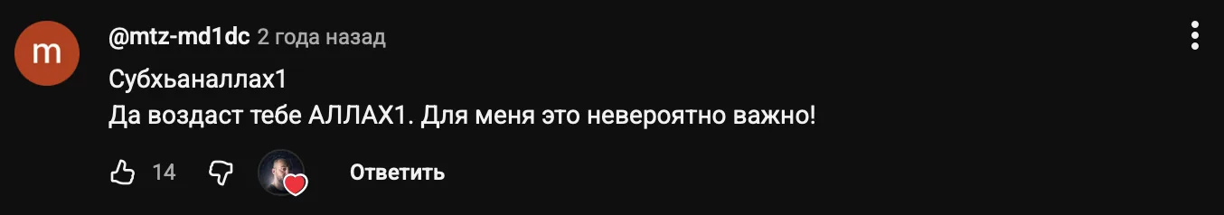 Отзыв участника 11