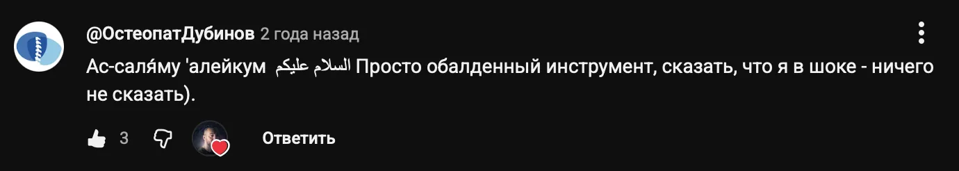 Отзыв участника 23