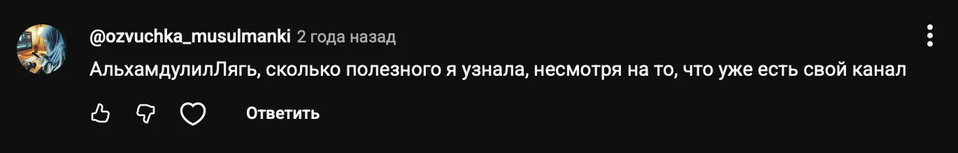 Отзыв участника 25