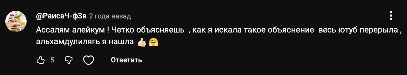 Отзыв участника 27