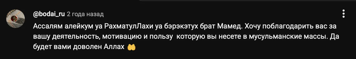 Отзыв участника 28