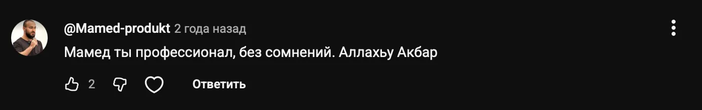 Отзыв участника 31